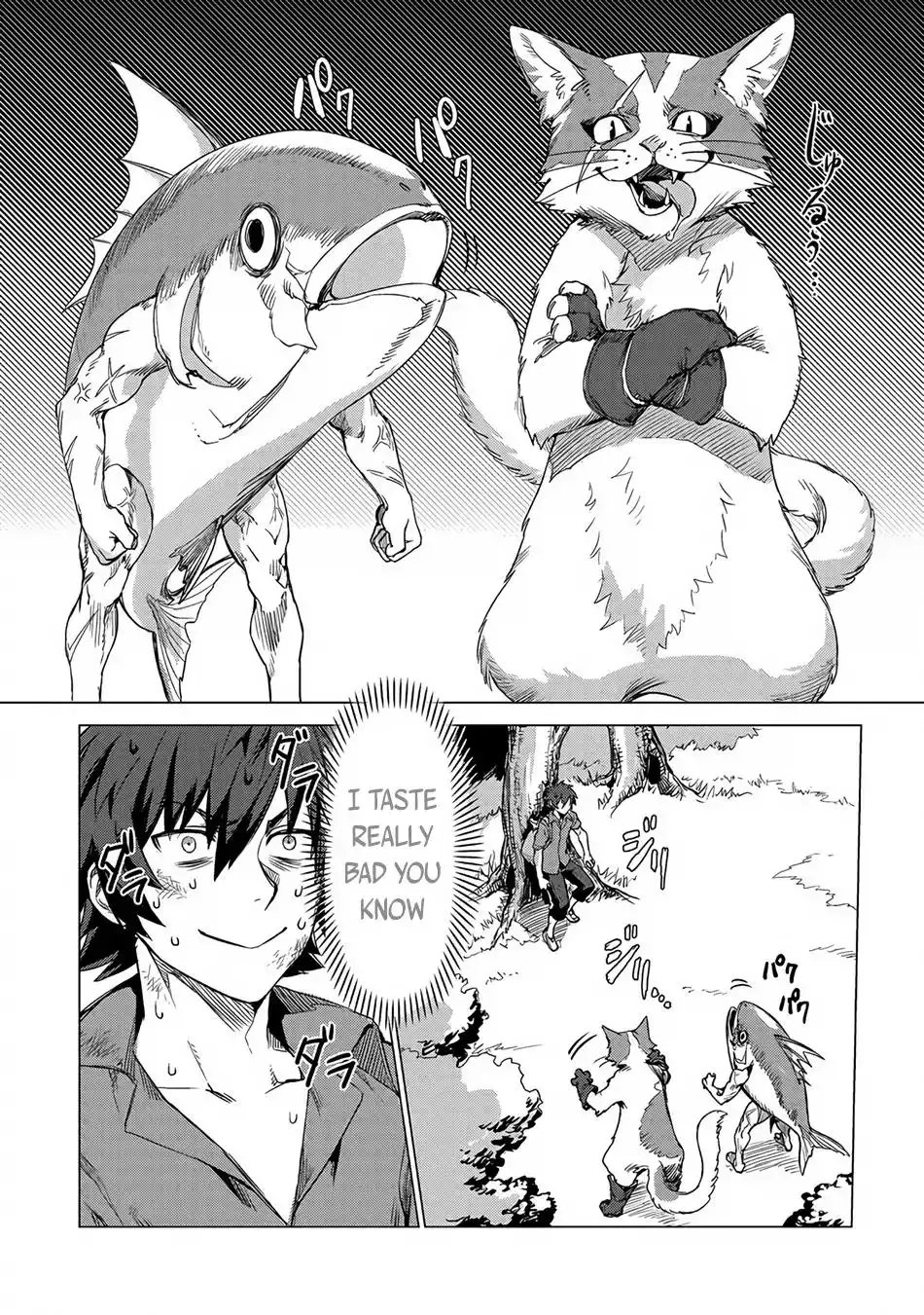 Sono mono. Nochi ni... Chapter 1 6